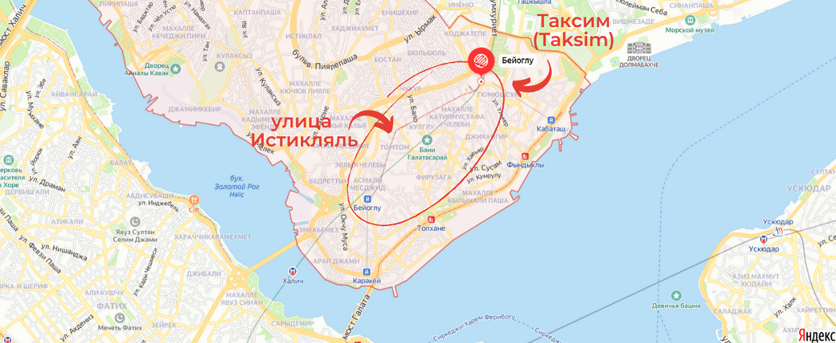 Таксим как добраться. Улица Истикляль в Стамбуле на карте. Улица Таксим в Стамбуле на карте. Район Таксим в Стамбуле на карте. Истикляль Стамбул на карте.